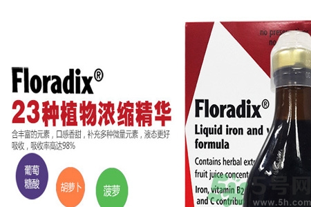 小孩可以吃鐵元嗎？寶寶能不能吃鐵元？
