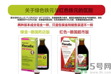 鐵元有黑色沉淀物怎么回事？服用鐵元后腸胃不舒服怎么回事？