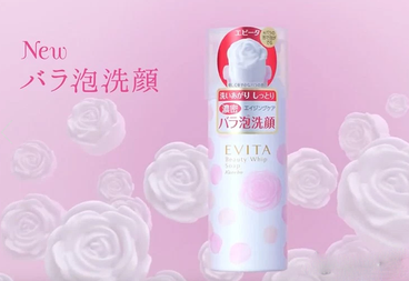 kanebo玫瑰潔面乳怎么樣？kanebo玫瑰洗面奶好用嗎？