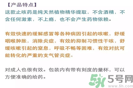 小綠葉的主要成分是什么？小綠葉的功效有哪些？