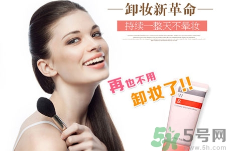 資生堂fwb隔離霜怎么樣？fwb隔離霜好用嗎？