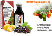 鐵元有黑色沉淀物怎么回事？服用鐵元后腸胃不舒服怎么回事？
