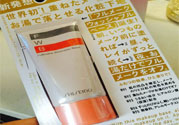 資生堂fwb隔離霜的使用方法是什么？fwb隔離霜產品特點有哪些？