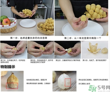 吃龍功果會上火嗎？龍功果的功效