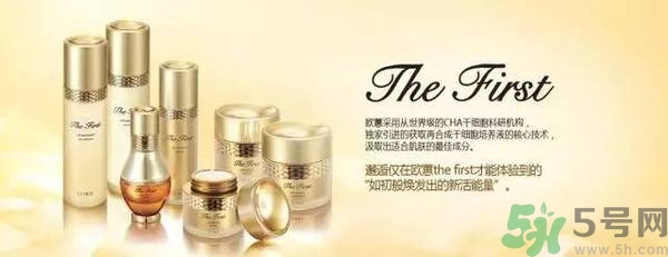 歐蕙化妝品怎么樣？ohui化妝品怎么樣？