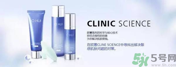 歐蕙化妝品怎么樣？ohui化妝品怎么樣？