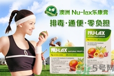 nu-lax澳洲樂康膏一天吃多少最好？Nu-lax樂康膏注意事項