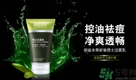 相宜本草和百雀羚哪個(gè)好用？百雀羚和相宜本草哪個(gè)更好一點(diǎn)？