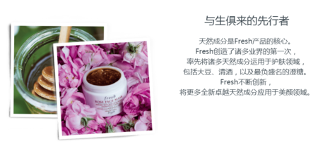 馥蕾詩是哪個國家的？fresh是哪個國家的牌子？