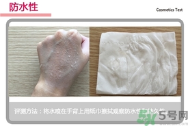 菲詩(shī)小鋪水光無(wú)瑕氣墊修顏乳怎么樣？菲詩(shī)小鋪氣墊cc好用嗎？