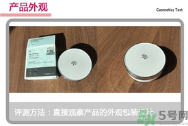 菲詩(shī)小鋪水光無(wú)瑕氣墊修顏乳怎么樣？菲詩(shī)小鋪氣墊cc好用嗎？