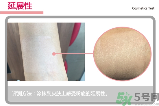 菲詩(shī)小鋪水光無(wú)瑕氣墊修顏乳怎么樣？菲詩(shī)小鋪氣墊cc好用嗎？