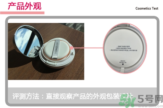 菲詩(shī)小鋪水光無(wú)瑕氣墊修顏乳怎么樣？菲詩(shī)小鋪氣墊cc好用嗎？