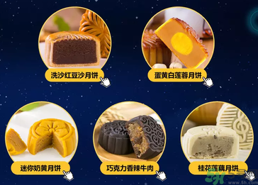 良品鋪子月餅好吃嗎？良品鋪子的月餅怎么樣？