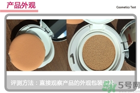 菲詩(shī)小鋪水光無(wú)瑕氣墊修顏乳怎么樣？菲詩(shī)小鋪氣墊cc好用嗎？