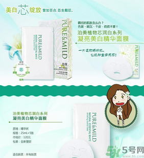 秋季用什么面膜好?秋季補水面膜推薦 秋季用什么面膜好?秋季補水面膜推薦
