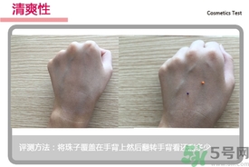 菲詩(shī)小鋪水光無(wú)瑕氣墊修顏乳怎么樣？菲詩(shī)小鋪氣墊cc好用嗎？