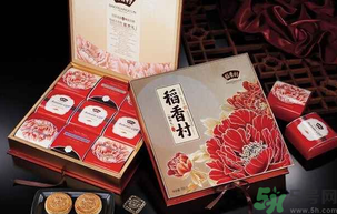 稻香村月餅怎么樣？稻香村月餅好吃嗎？