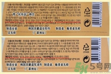春雨面膜兩種版本包裝的區別？春雨面膜兩種版本有什么區別？