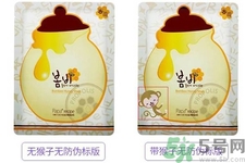 春雨面膜兩種版本包裝的區別？春雨面膜兩種版本有什么區別？