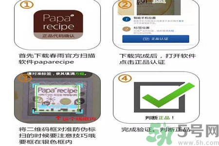 春雨面膜兩種版本包裝的區別？春雨面膜兩種版本有什么區別？