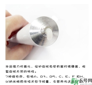 蒂佳婷激光霜怎么樣？dr.jart V7激光霜好用嗎？