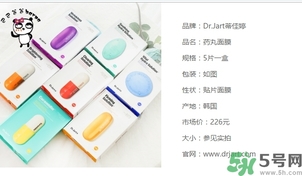 蒂佳婷適合什么膚質？dr.jart適合敏感肌膚嗎？