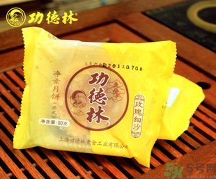 功德林月餅好吃嗎？功德林月餅怎么樣？
