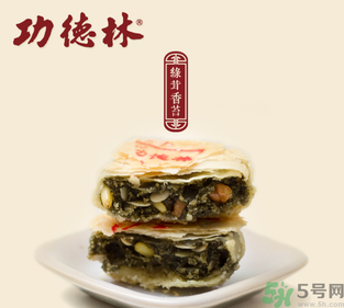 功德林月餅好吃嗎？功德林月餅怎么樣？