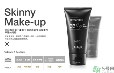 dr.jart銀管和黑管的區別？蒂佳婷銀色bb和黑色bb哪個好？