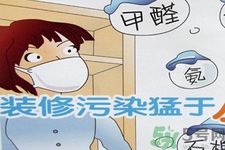 如何檢測(cè)甲醛超標(biāo)？甲醛檢測(cè)方法有哪些？