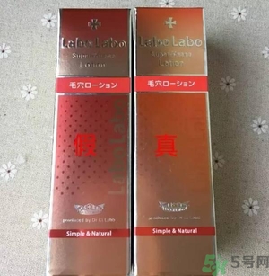 城野醫生化妝水真假怎么辨別?城野醫生化妝水真假辨別圖
