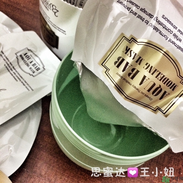 23years old雞蛋面膜怎么樣？23歲雞蛋面膜好用嗎？