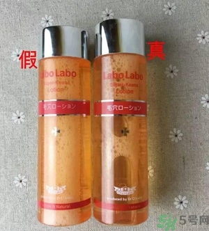 城野醫生化妝水真假怎么辨別?城野醫生化妝水真假辨別圖