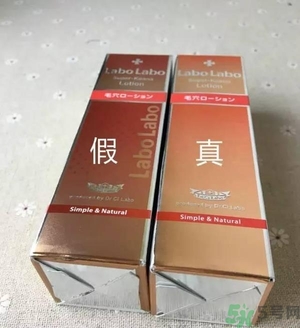 城野醫生化妝水真假怎么辨別?城野醫生化妝水真假辨別圖