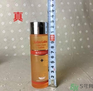 城野醫生化妝水真假怎么辨別?城野醫生化妝水真假辨別圖
