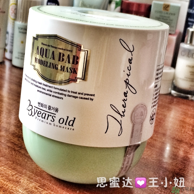23years old雞蛋面膜怎么樣？23歲雞蛋面膜好用嗎？