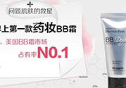 dr.jart銀管和黑管的區(qū)別？蒂佳婷銀色bb和黑色bb哪個好？