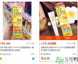 樂(lè)敦cc美容液多少錢(qián)？樂(lè)敦cc美容液日本價(jià)格