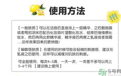 樂敦cc美容液可以白天用嗎？樂敦cc美容液為什么白天不可以用？