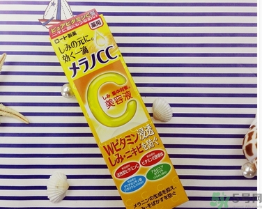 樂敦cc美容液可以白天用嗎？樂敦cc美容液為什么白天不可以用？