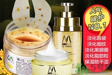 瑪茜金桂花眼膜怎么樣？瑪茜金桂花眼膜好用嗎？
