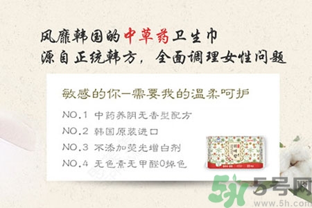 貴愛(ài)娘衛(wèi)生巾怎么樣？貴愛(ài)娘衛(wèi)生巾好用嗎？