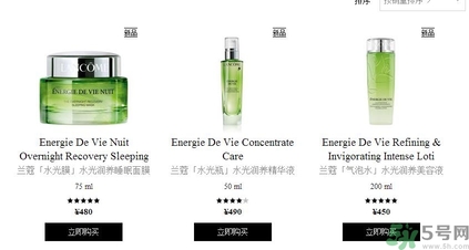 蘭蔻水光潤養系列適合什么年齡?蘭蔻水光潤養系列有哪些產品