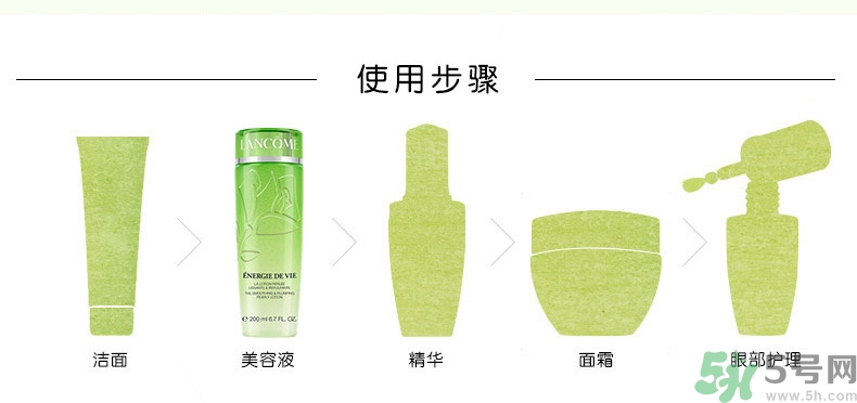 蘭蔻水光潤養美容液怎么樣?蘭蔻水光潤養美容液好用嗎