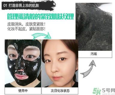 w.lab撕拉面膜好用嗎？w.lab撕拉面膜怎么樣？