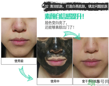 w.lab撕拉面膜好用嗎？w.lab撕拉面膜怎么樣？