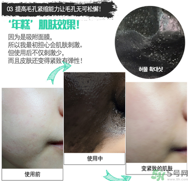 w.lab撕拉面膜好用嗎？w.lab撕拉面膜怎么樣？