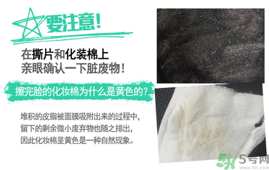 w.lab撕拉面膜好用嗎？w.lab撕拉面膜怎么樣？