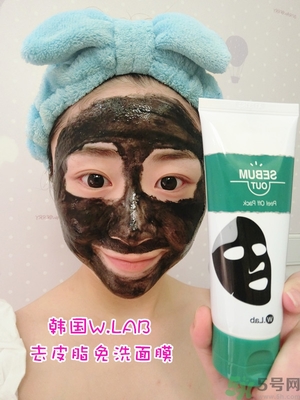 w.lab撕拉面膜好用嗎？w.lab撕拉面膜怎么樣？